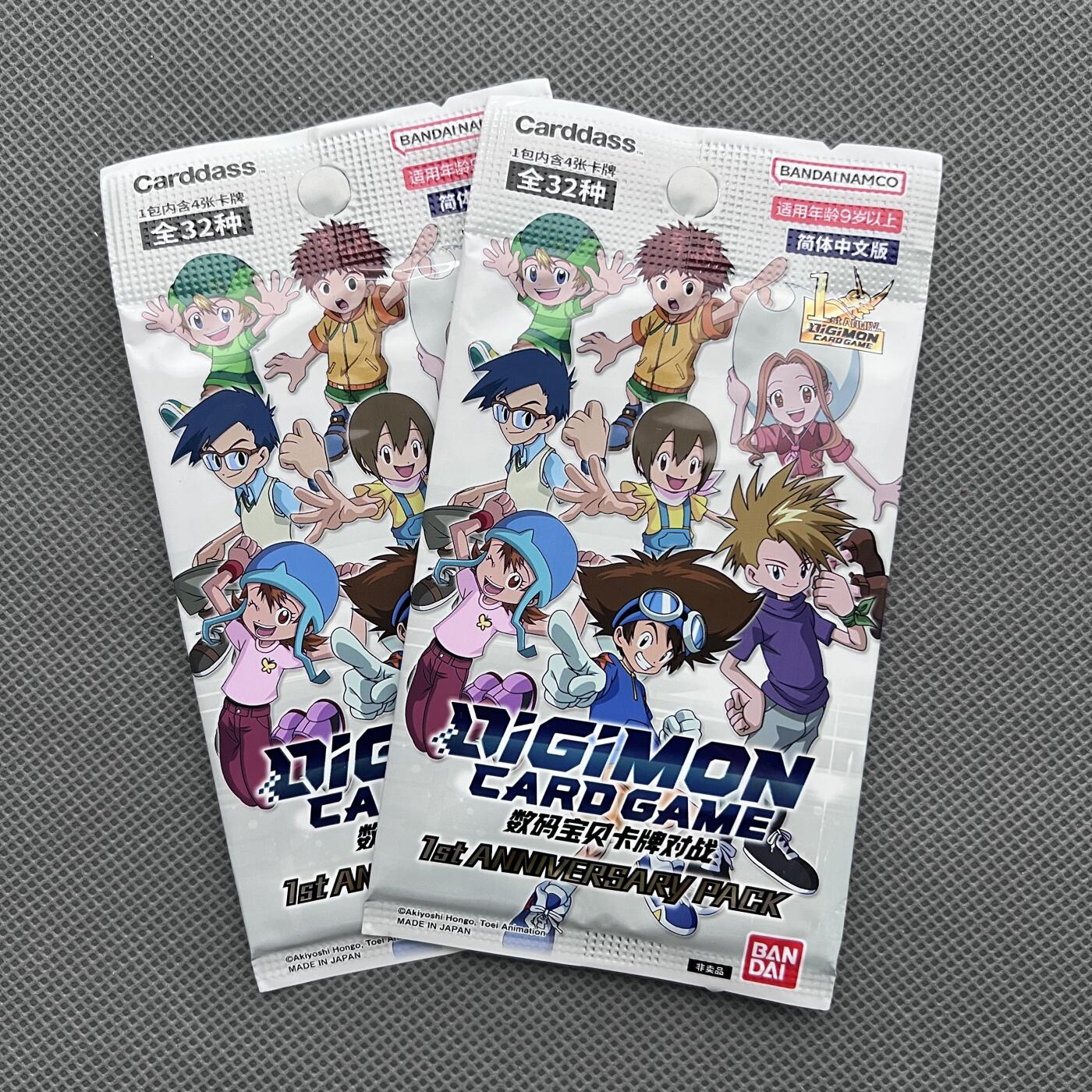 锦色铺子的潮玩第十二期 🌸🌸🌸无佣金🌸🌸🌸   数码宝贝卡牌对战卡牌  简中版 2包