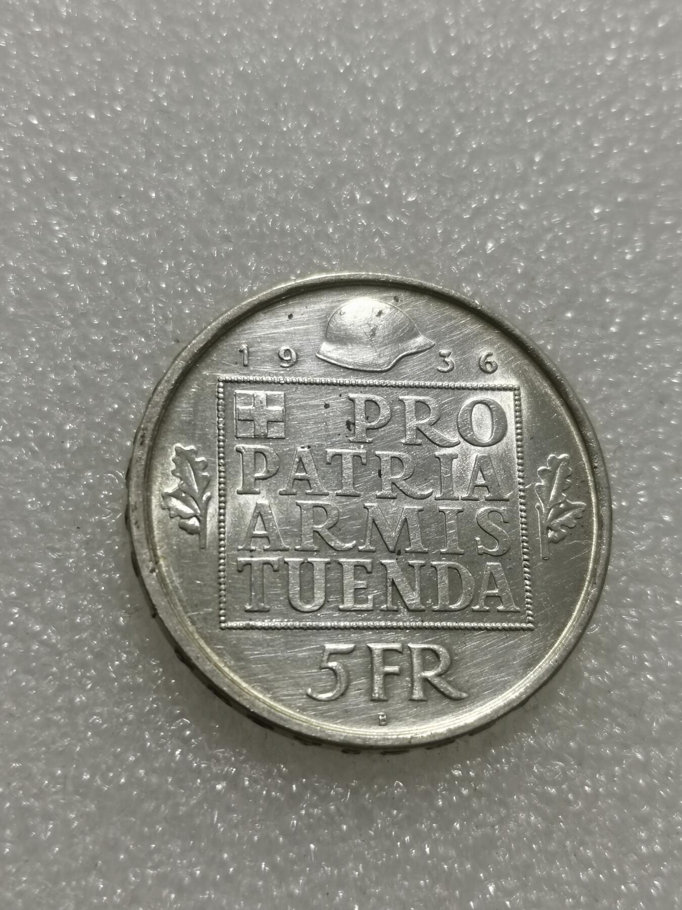 天下钱庄专场欢迎参拍 1936瑞士女神5法郎银币