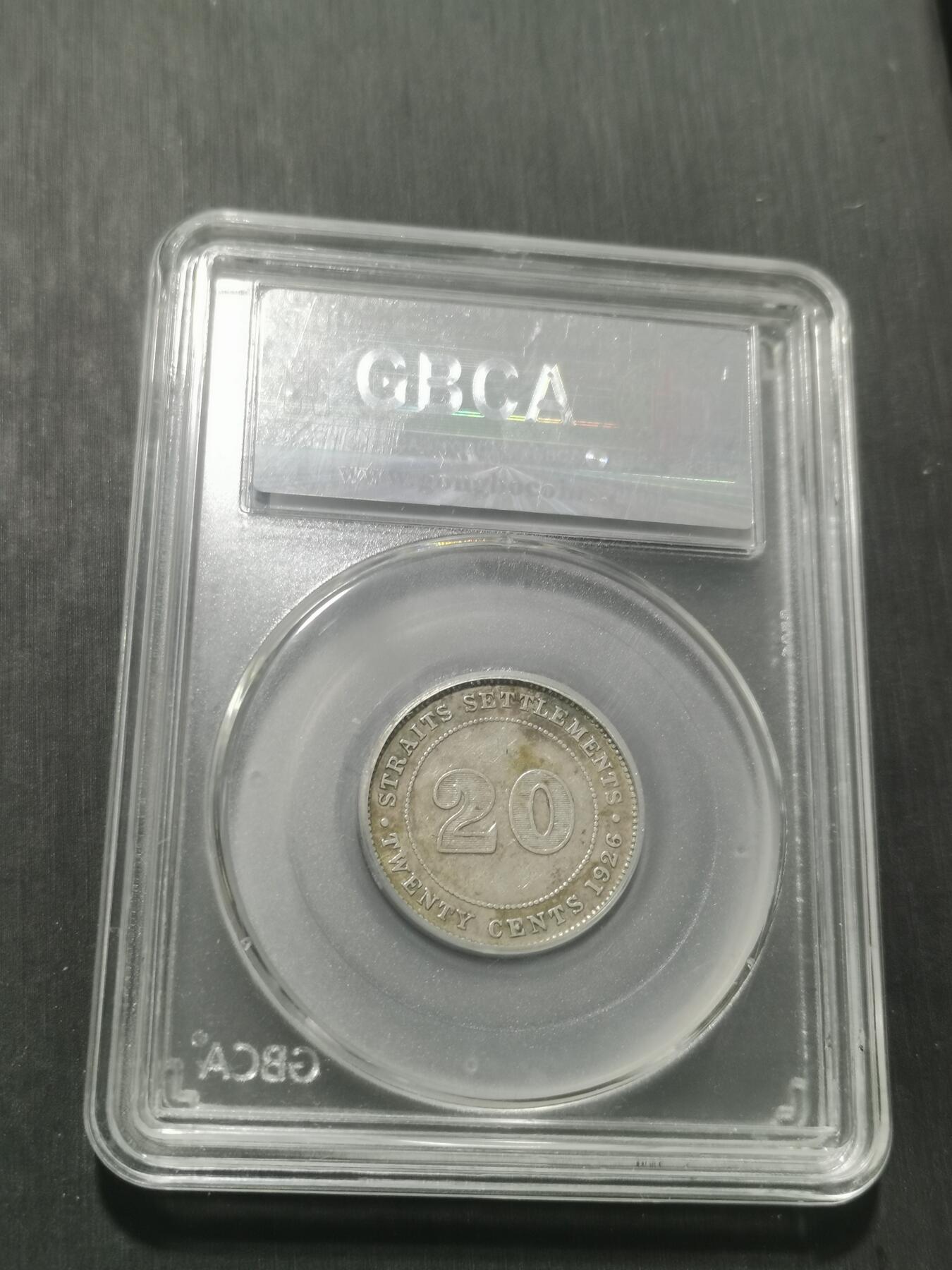 天下钱庄专场欢迎参拍 海峡20分银币