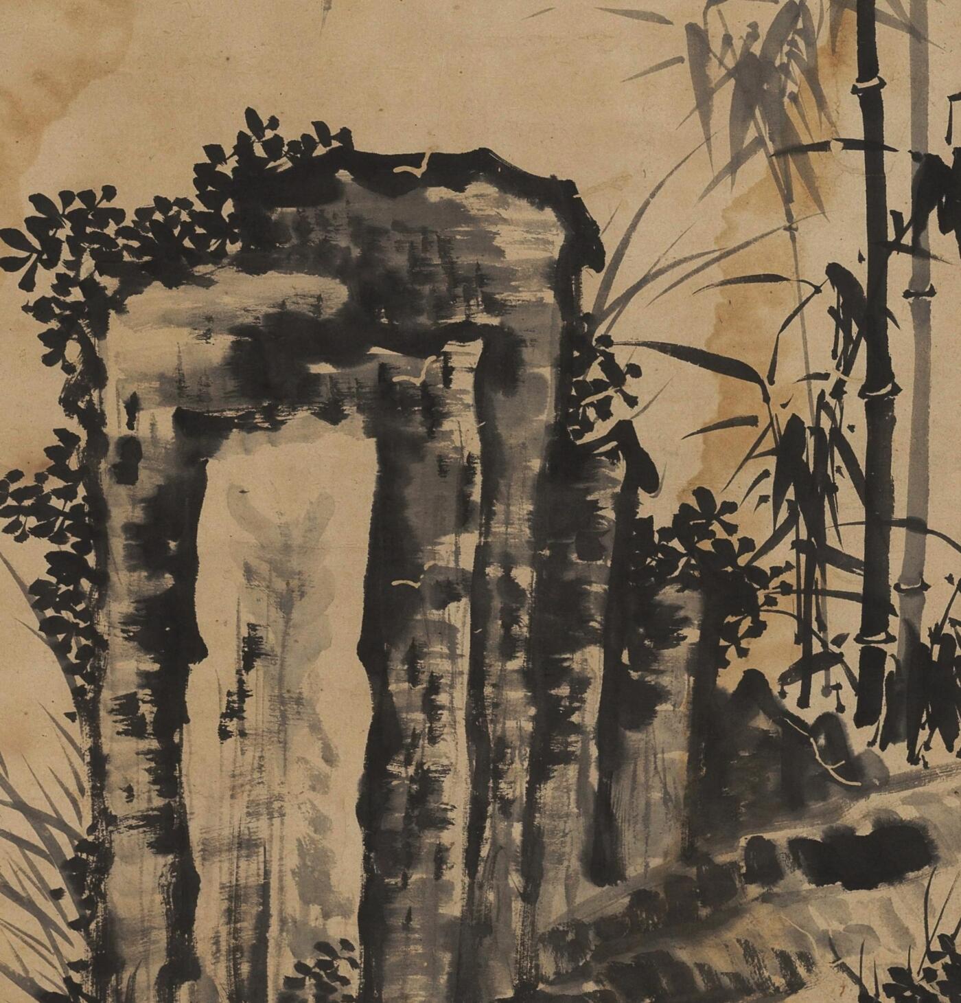 碧月说宝. 近现代书画专场（十） 玉潾法师 竹石图