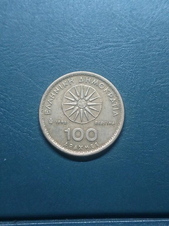 松南世界钱币——260416 希腊