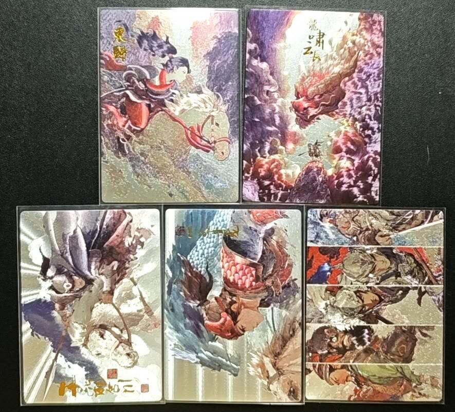 天玑星卡拍第188期《4.20周一截拍》持续收拍收评中 满赠卡需备注 简设动画 五虎元神 粗闪 五张