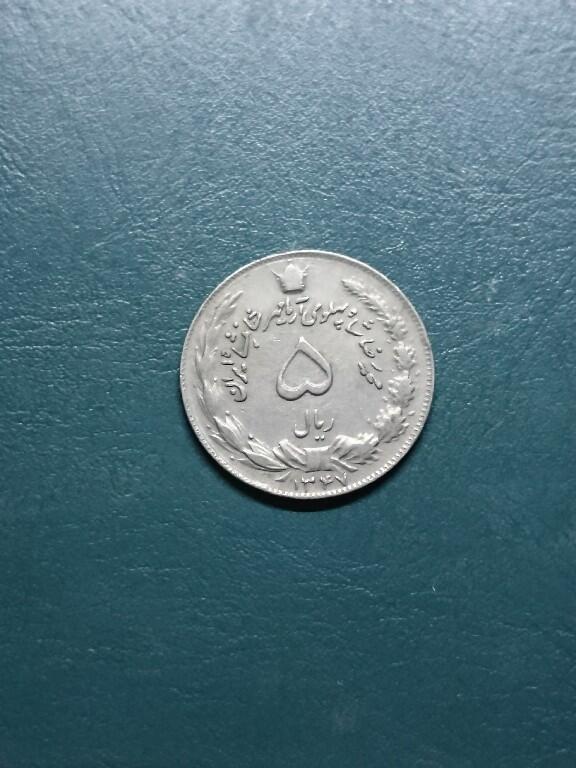 松南世界钱币——260417