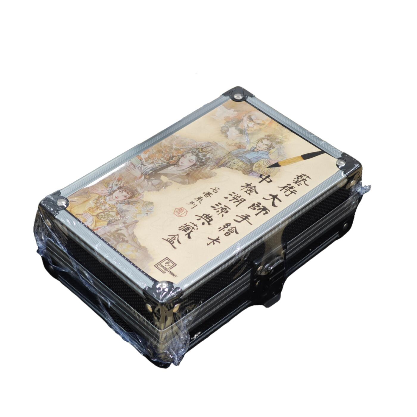 白泽拍卖卡牌手绘专场第35期（问东城春色，正谷雨，牡丹期） 2024 掌上潮流 艺术大师手绘卡中检溯源典藏盒（名著系列）内含手绘卡1张+中检证书 全新未拆