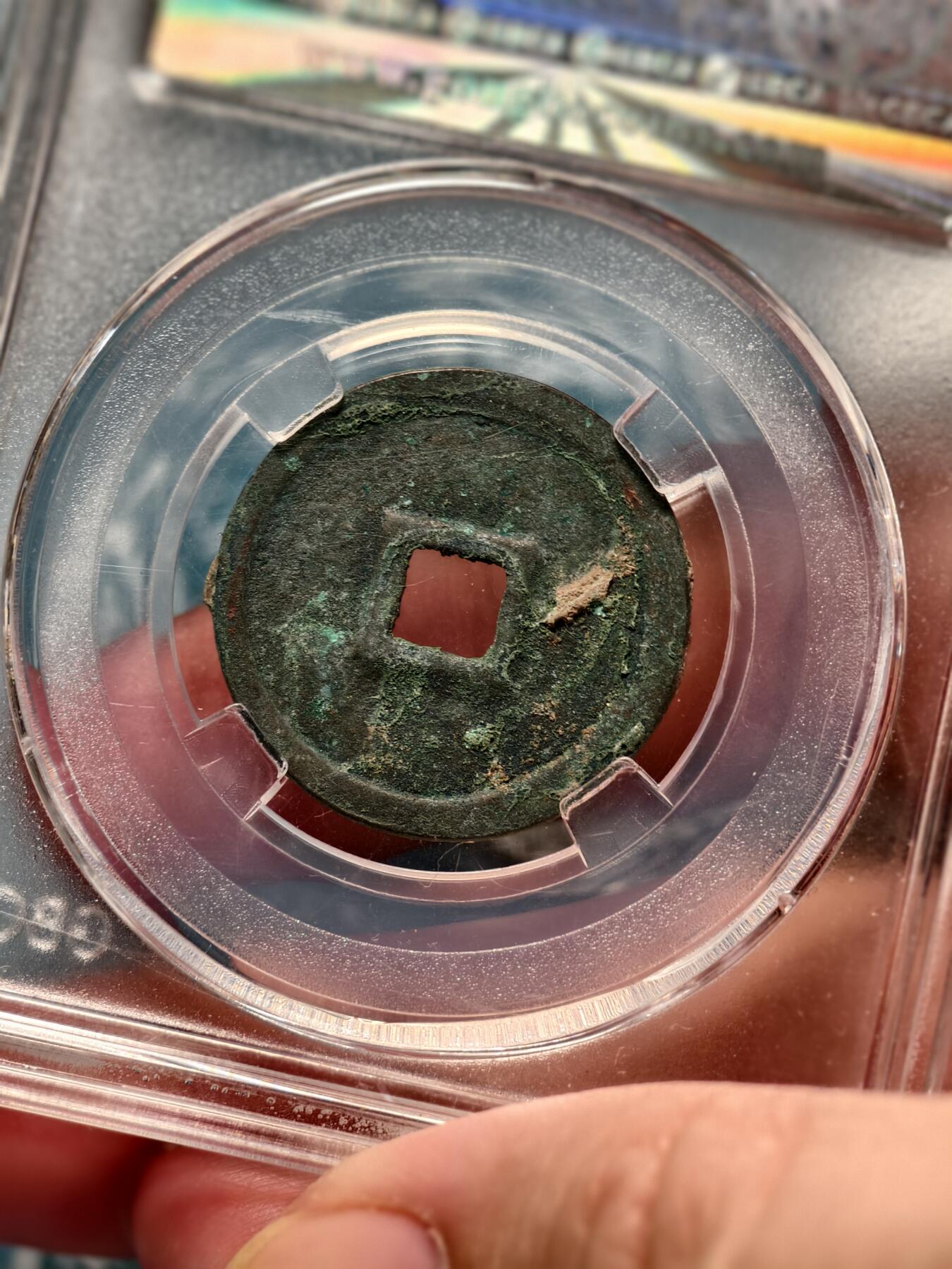 抚柳草堂-第二十六期章牌钱币  奖章勋章 满百包邮 放漏专场