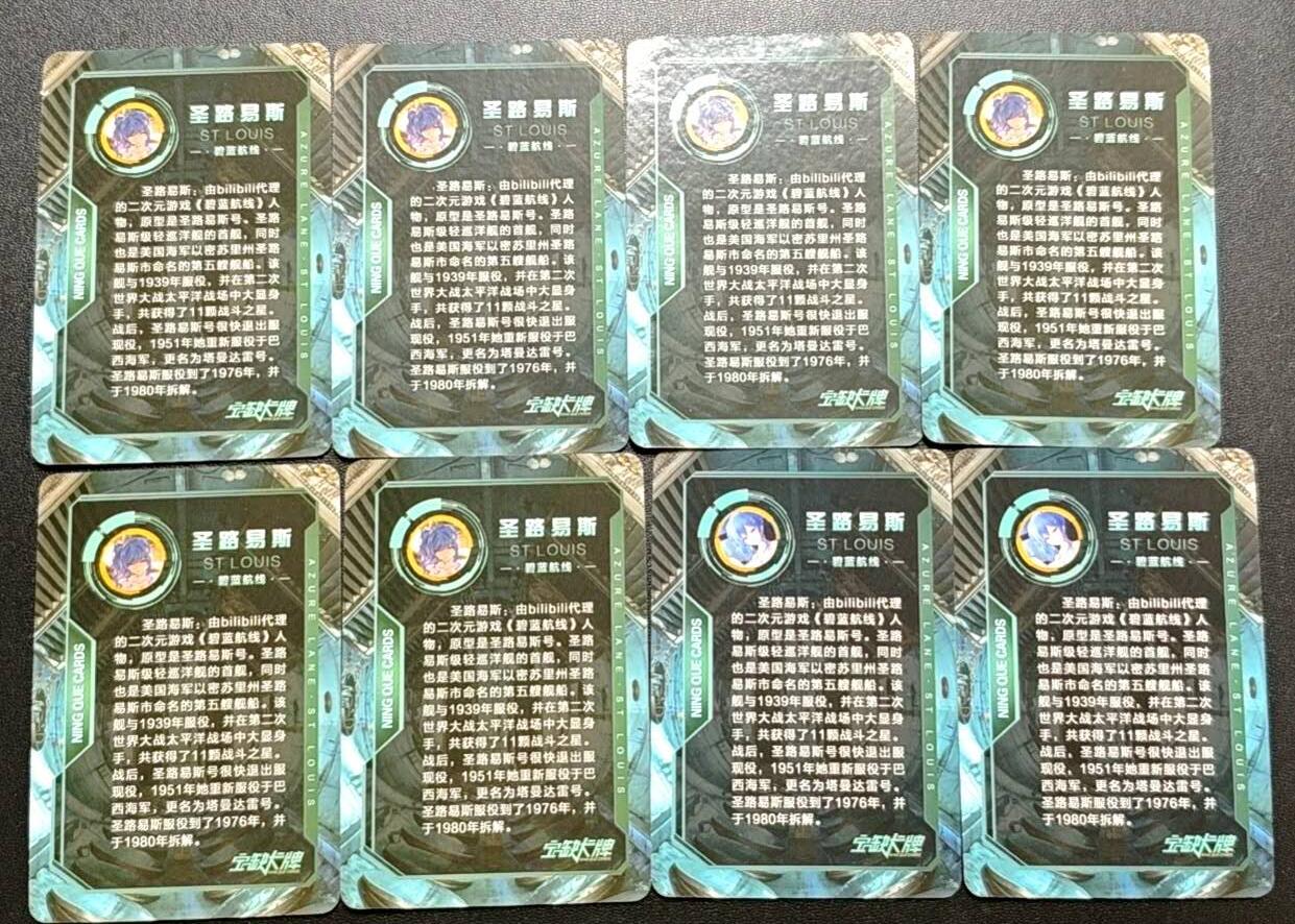 天玑星卡拍第188期《4.20周一截拍》持续收拍收评中 满赠卡需备注 宁缺卡牌 碧蓝航线 圣路易斯 粗闪 八张 自制卡