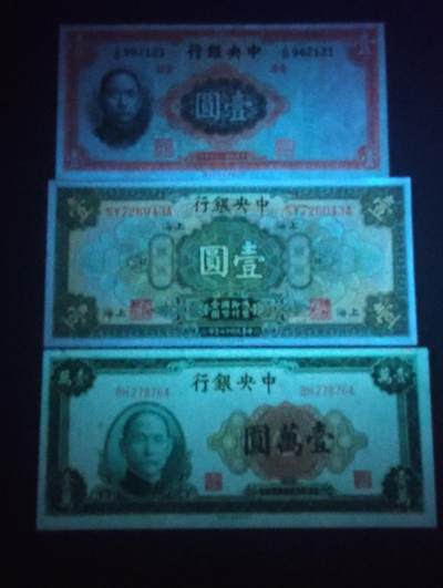 2026四月第三期，总第224期 中央银行钞票批量三张UNC-/UNC