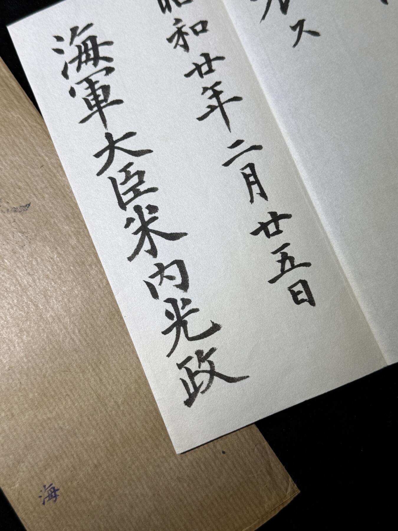 戎马世界章牌大赏第115期