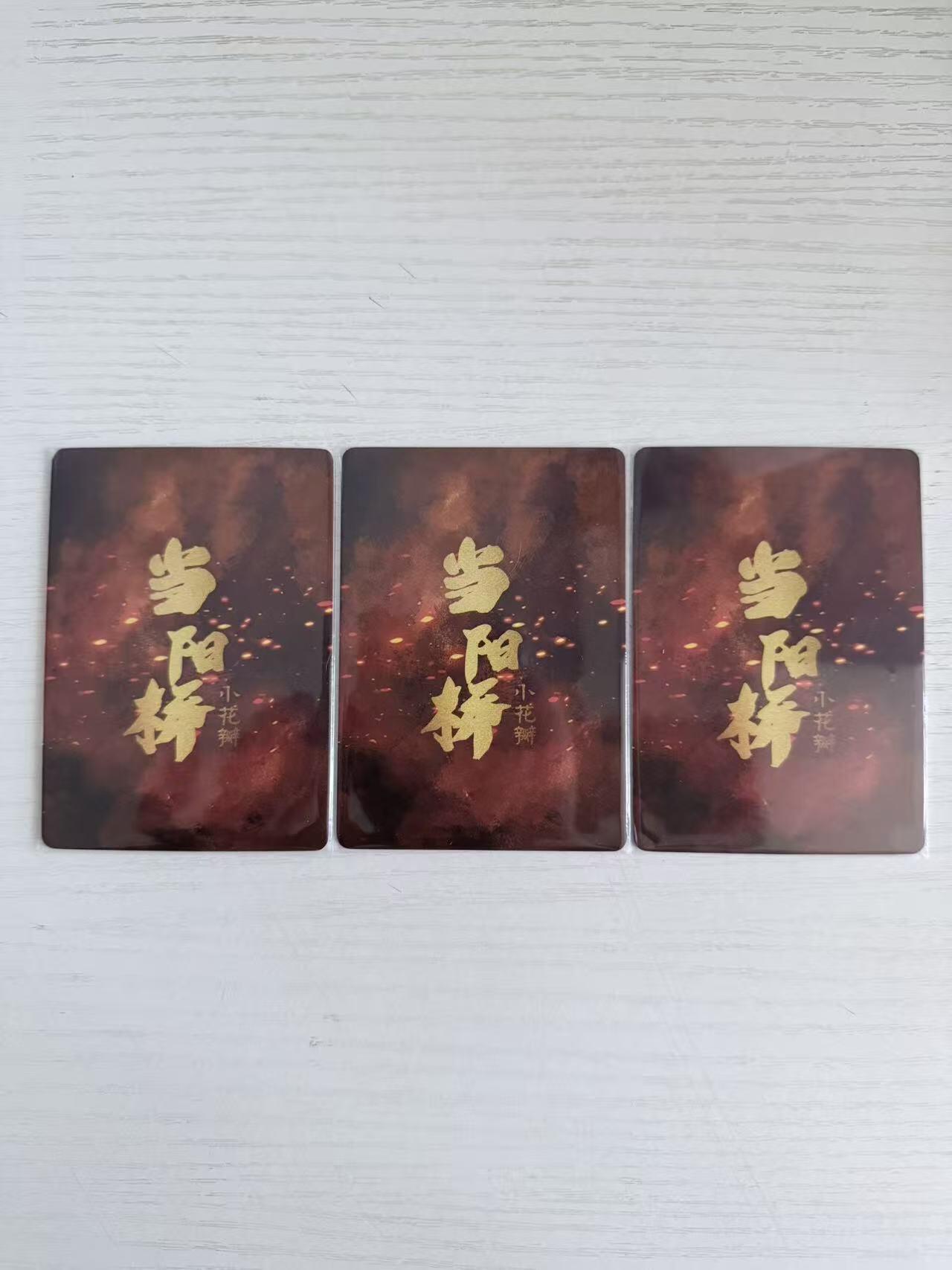 NO.30 好又多金牌大场，每周一站式配齐，方便凑单！（周6晚9点截拍，卖家送拍0抽成！） 小花瓣 摩点祖师爷 小安&老肥阳 张飞 当阳桥 特卡 细腻肤感卡3张