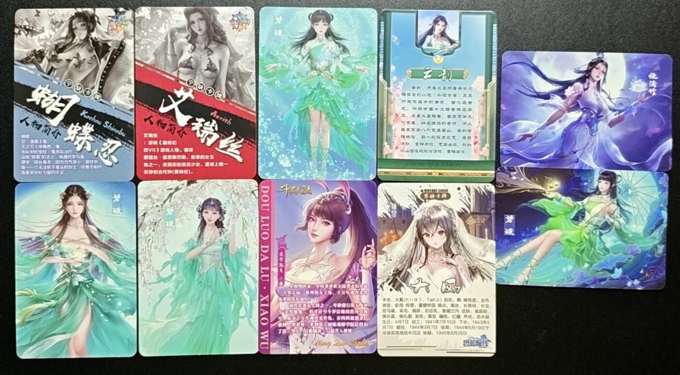 天玑星卡拍第188期《4.20周一截拍》持续收拍收评中 满赠卡需备注 动漫美女 彩闪 十张