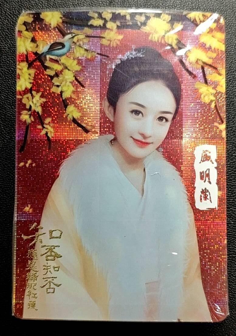 天玑星卡拍第188期《4.20周一截拍》持续收拍收评中 满赠卡需备注 影视卡 纱布闪 一包未拆封