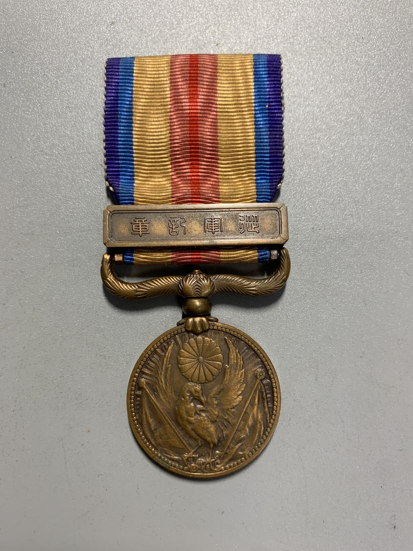 远东徽章小铺4月19日周日晚上9点结束 七七从军