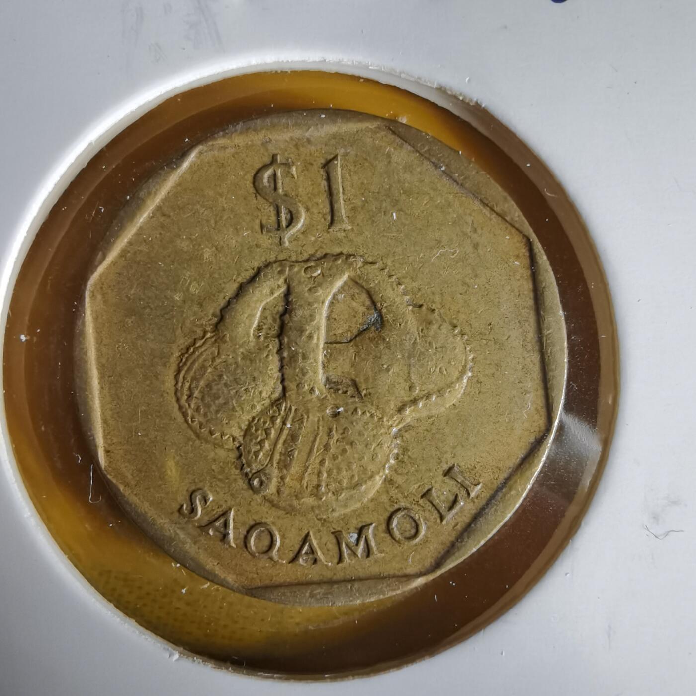 沼泽如烟--第1061场 斐济1995年一元