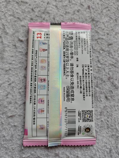 【随心含颖卡拍58期】卡游/集卡社/卡卡沃 抽卡机专场拍卖【无佣金】 卡游 叶罗丽 精灵绘影 比较豪华的立牌一个