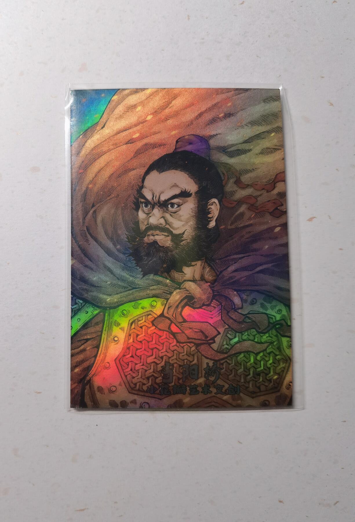 蜂潮卡牌  拍卖002期  （4月20日  21点  截拍） 小花瓣艺术文创  目无魏吴  拍立得