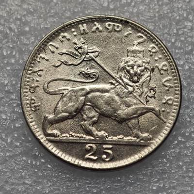  【淘币小摊】限时拍第八百九十五拍  埃塞俄比亚留尼旺比利时意大利场    每周一统一发货 埃塞俄比亚1930年25马托那镍币 km30