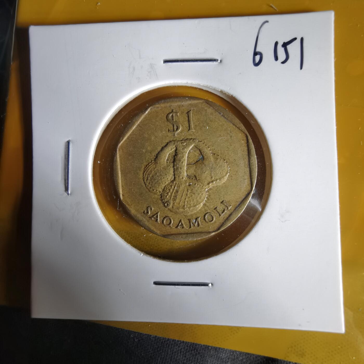 沼泽如烟--第1061场 斐济1995年一元