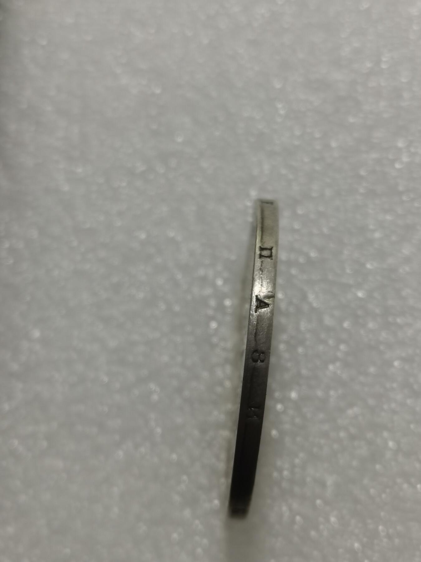 天下钱庄专场欢迎参拍 保加利亚5列弗银币