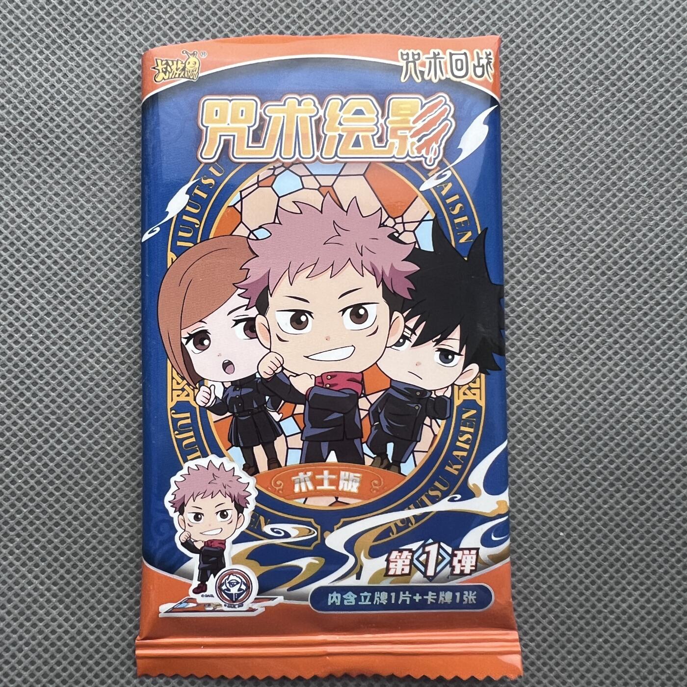 锦色铺子的潮玩第十二期 🌸🌸🌸无佣金🌸🌸🌸   卡游 咒术绘影 武士版  内含立牌一张+卡牌一张