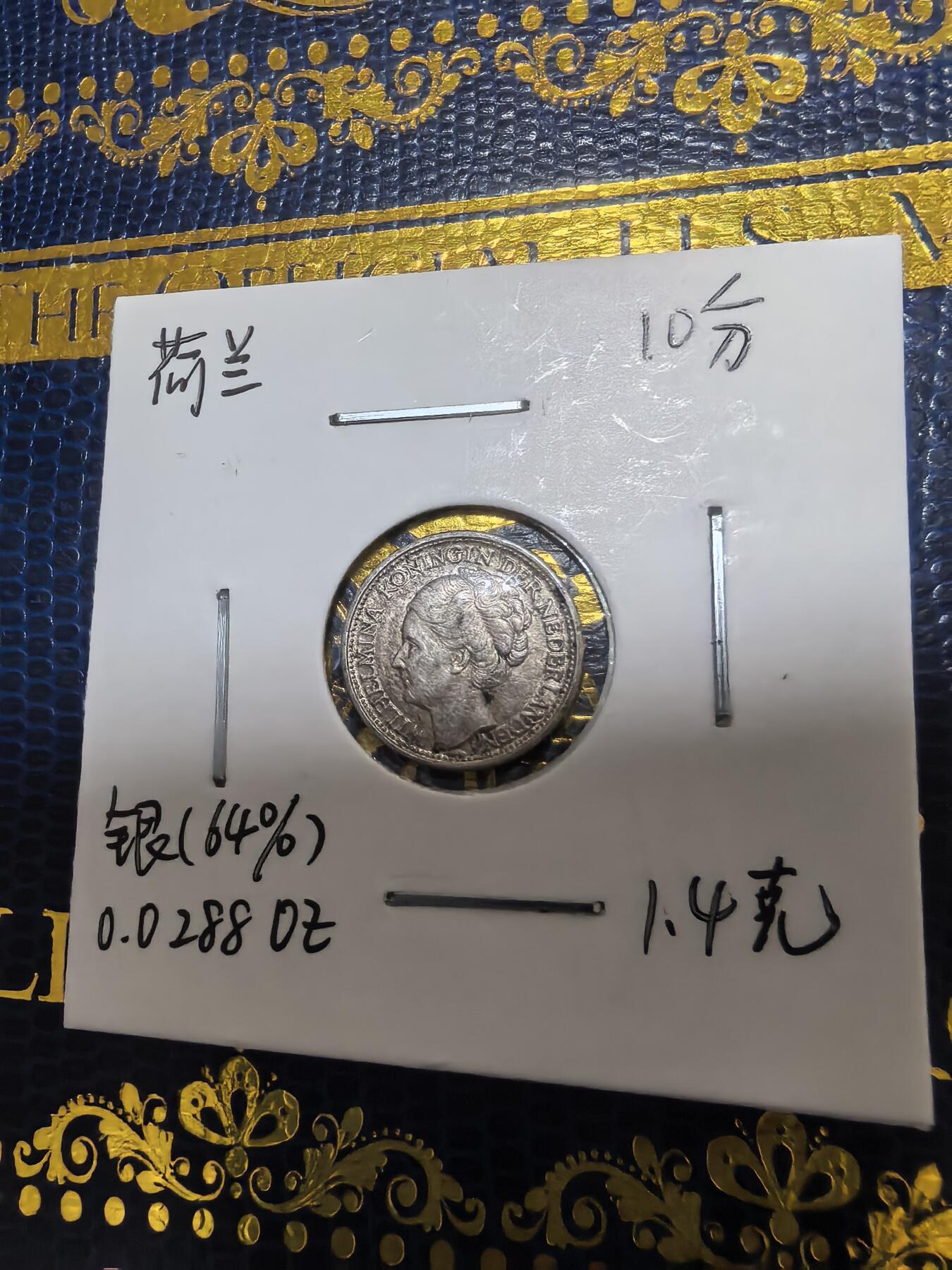 长老汇马年精选第十八场拍卖