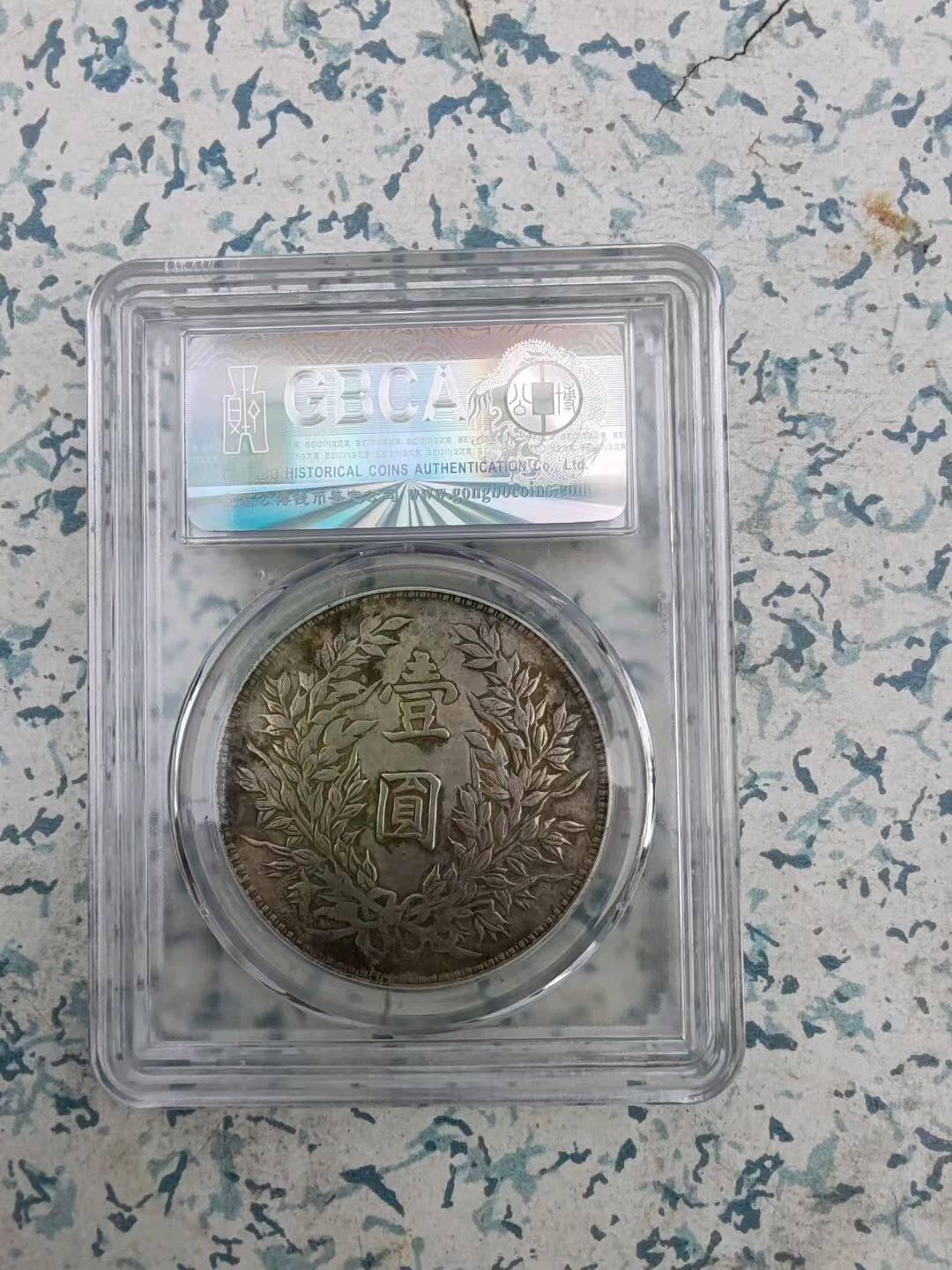 AU02三角元竹节花味道不错轻微过水了