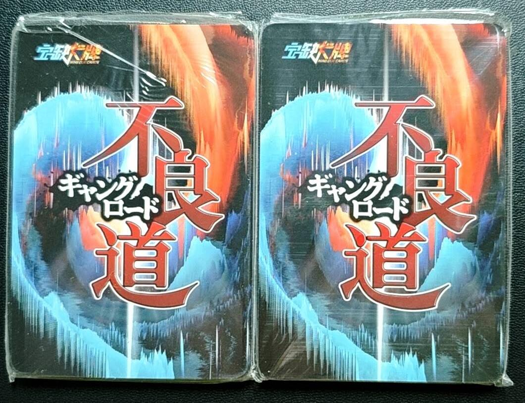 天玑星卡拍第188期《4.20周一截拍》持续收拍收评中 满赠卡需备注 宁缺卡牌 不良道 粗闪 两包未拆封