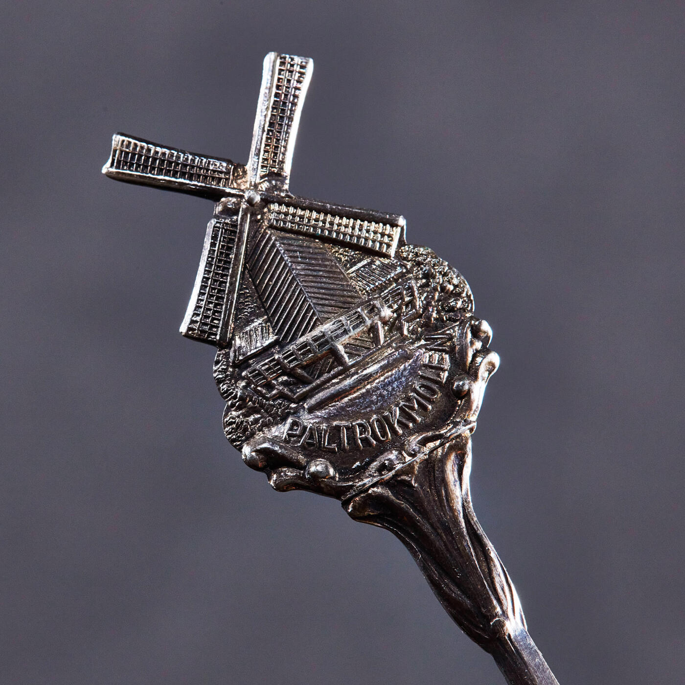 【俄甄集藏】满园春色-2026年(051)04-22星期三 晚 19:30 全场包邮 荷兰1983年菲利普公司订制传统风车题材纪念银勺6支一套，原盒，著名银器公司休伯特·霍伊卡斯制作，包浆醇厚，保存完好，长：123mm，宽：23mm，总重量：100克，835银，上期被鸽重拍