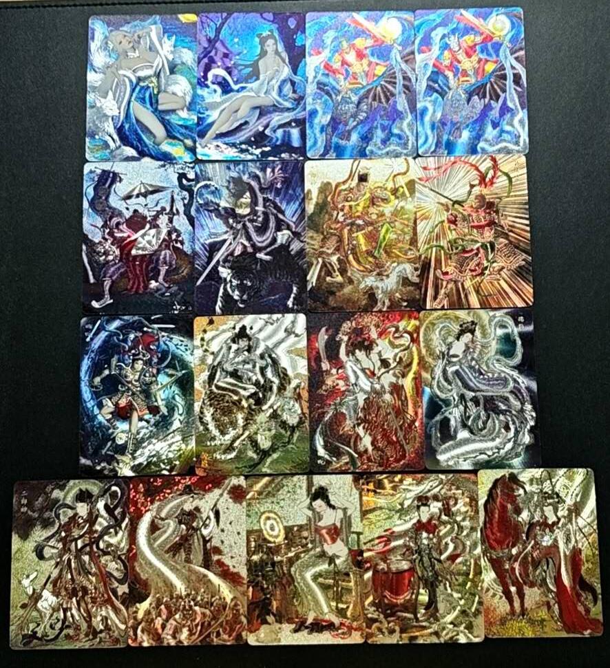 天玑星卡拍第188期《4.20周一截拍》持续收拍收评中 满赠卡需备注 焱卡文化 问道东方 粗闪 17张