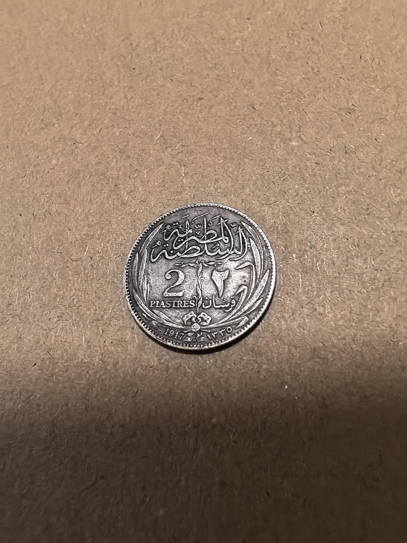 长老汇马年精选第十八场拍卖