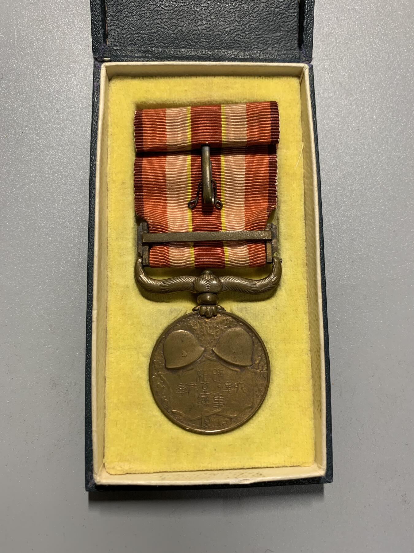 远东徽章小铺4月19日周日晚上9点结束 昭和六九