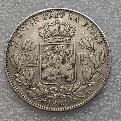  【淘币小摊】限时拍第八百九十五拍  埃塞俄比亚留尼旺比利时意大利场    每周一统一发货 比利时1849年2.5法郎银币 稀少 km11