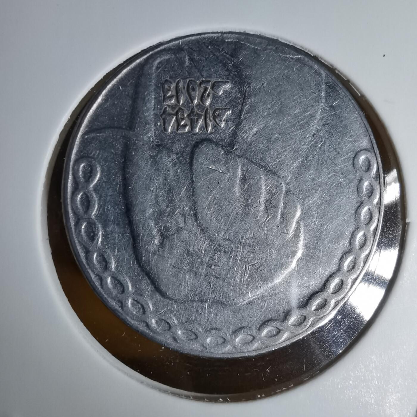 沼泽如烟--第1060场