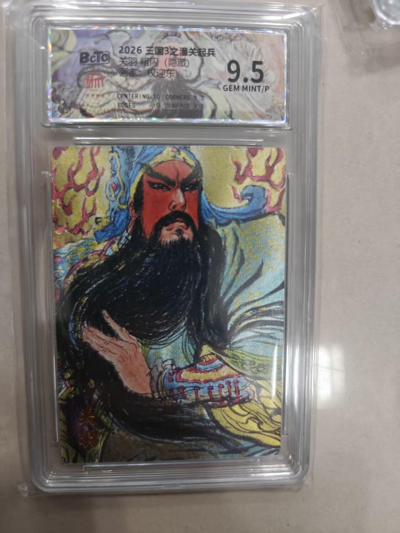 寸草不生 马年拍卖第三期 GOGOGO  