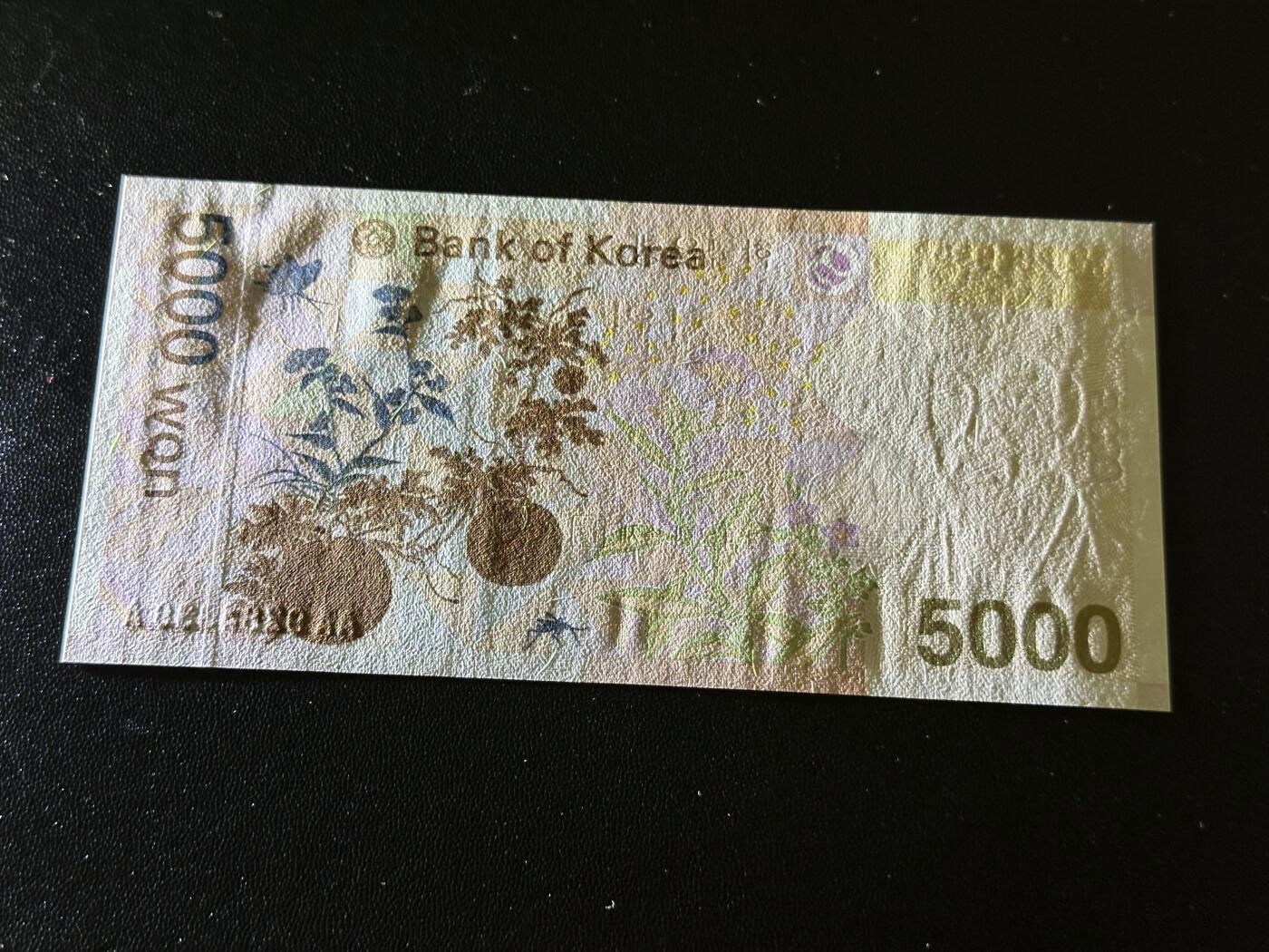 《外钞收藏家》第六百二十八期（精品百拍场）（长期征集拍品、欢迎藏友们联系合作） 韩国5000韩元 AAA冠 全新UNC 尾339