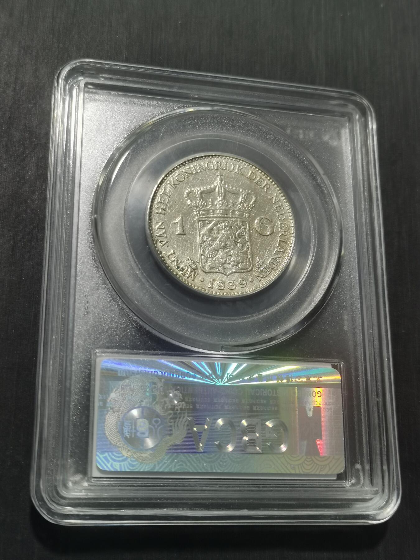 天下钱庄专场欢迎参拍 荷兰威廉敏娜女王1盾银币