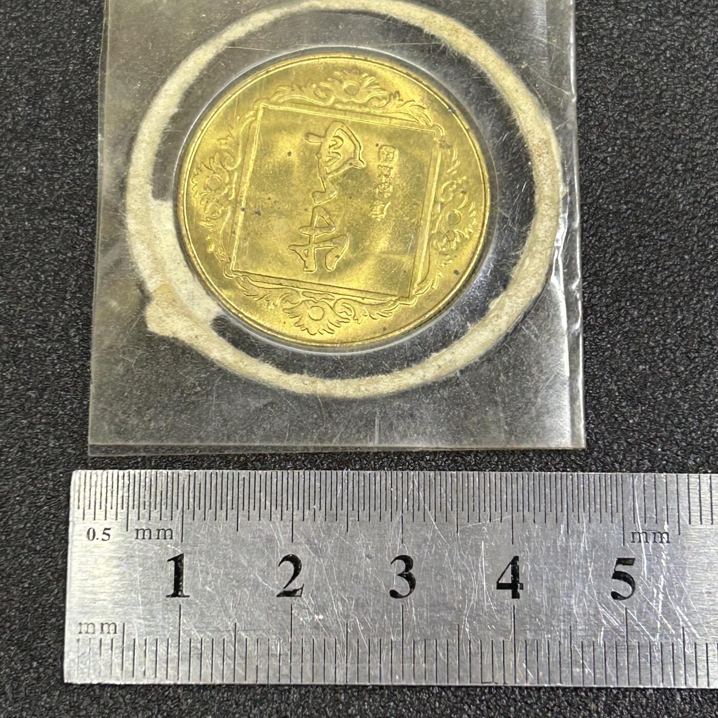 西秦中古拍卖第八十五期 