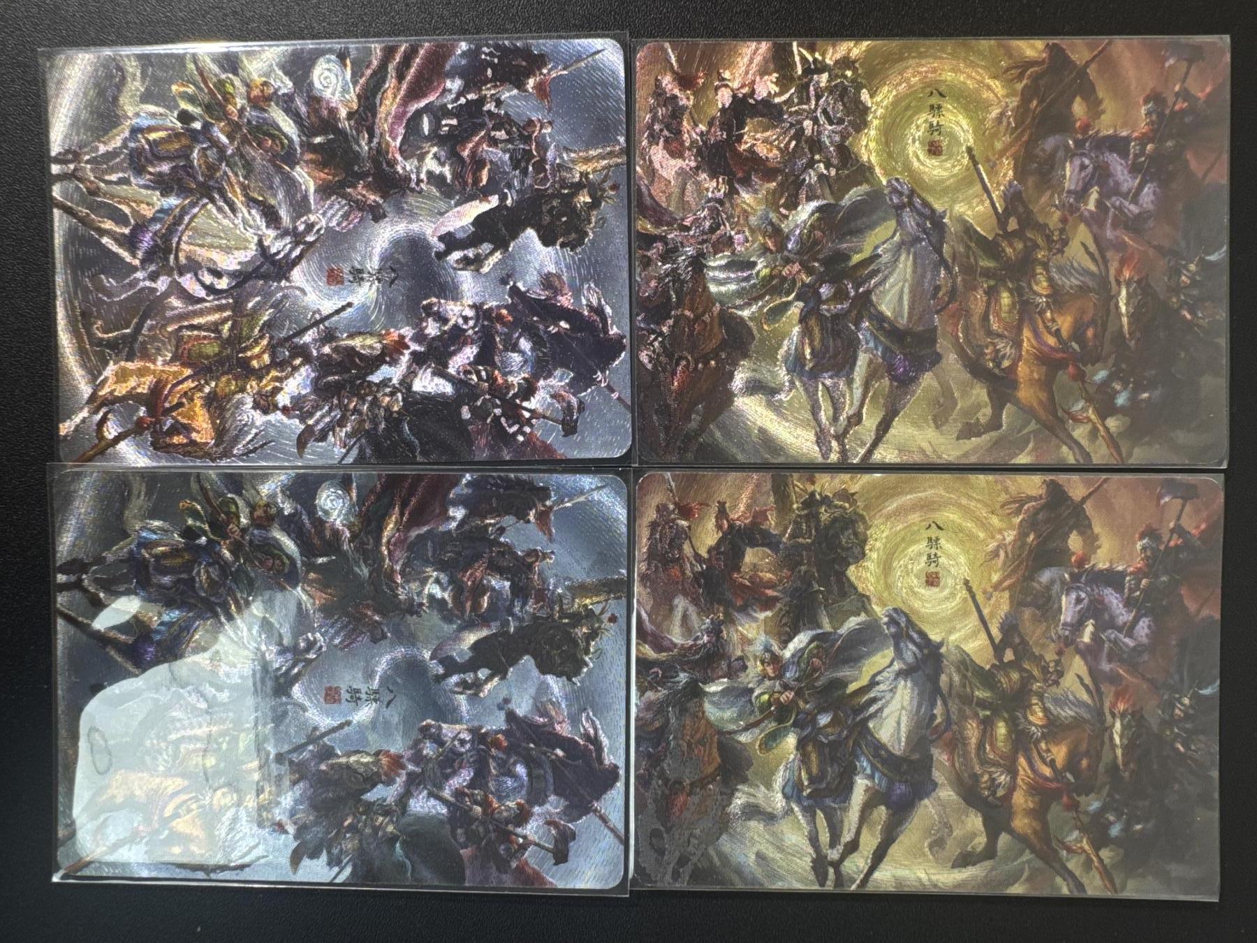 NO.30 好又多金牌大场，每周一站式配齐，方便凑单！（周6晚9点截拍，卖家送拍0抽成！） 百里卡牌 鞠嘉宁 八骠骑合体卡 粗闪4张