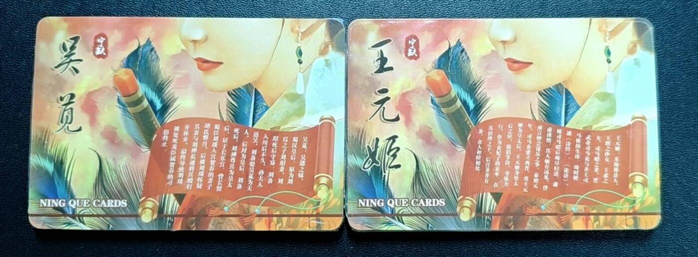 天玑星卡拍第188期《4.20周一截拍》持续收拍收评中 满赠卡需备注 宁缺卡牌 古风美女 粗闪 两包未拆封