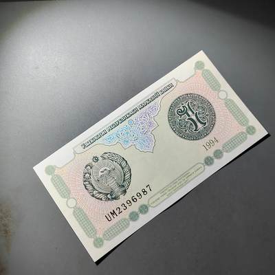 PCAI钱币  24-816  外国纸币与套币小专场 外币