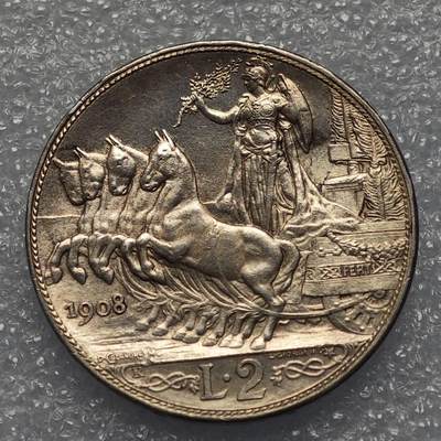  【淘币小摊】限时拍第八百九十五拍  埃塞俄比亚留尼旺比利时意大利场    每周一统一发货 意大利1908年马车2里拉银币原光好品少见 km46