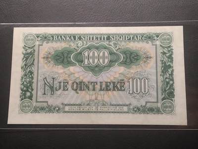 2026四月第三期，总第224期 阿尔巴尼亚1949年100列克UNC- 游击队员 注意不是常见的1957版本 这个版本少见