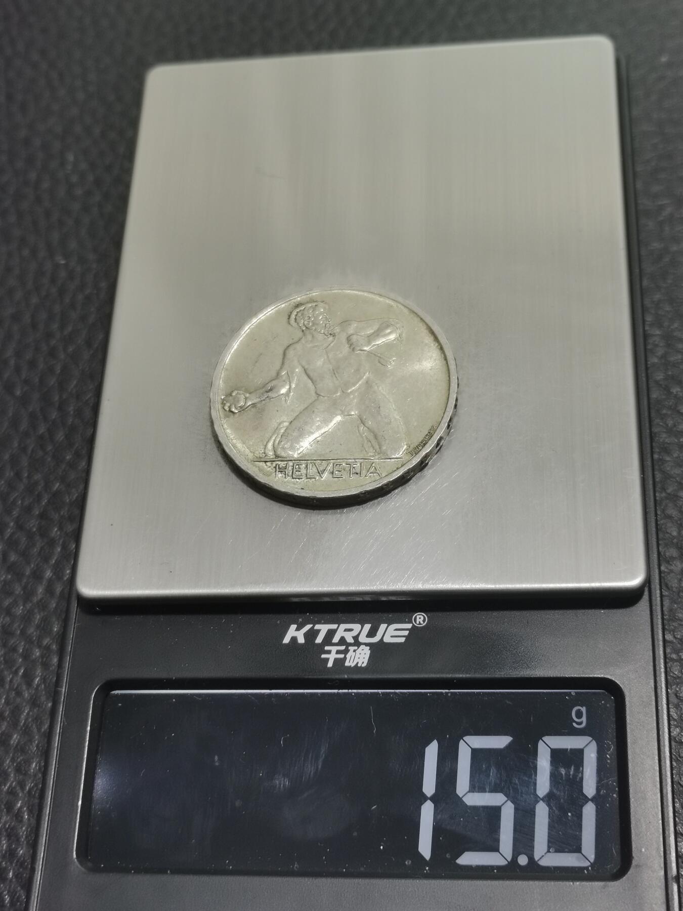 天下钱庄专场欢迎参拍 1944瑞士5法郎银币