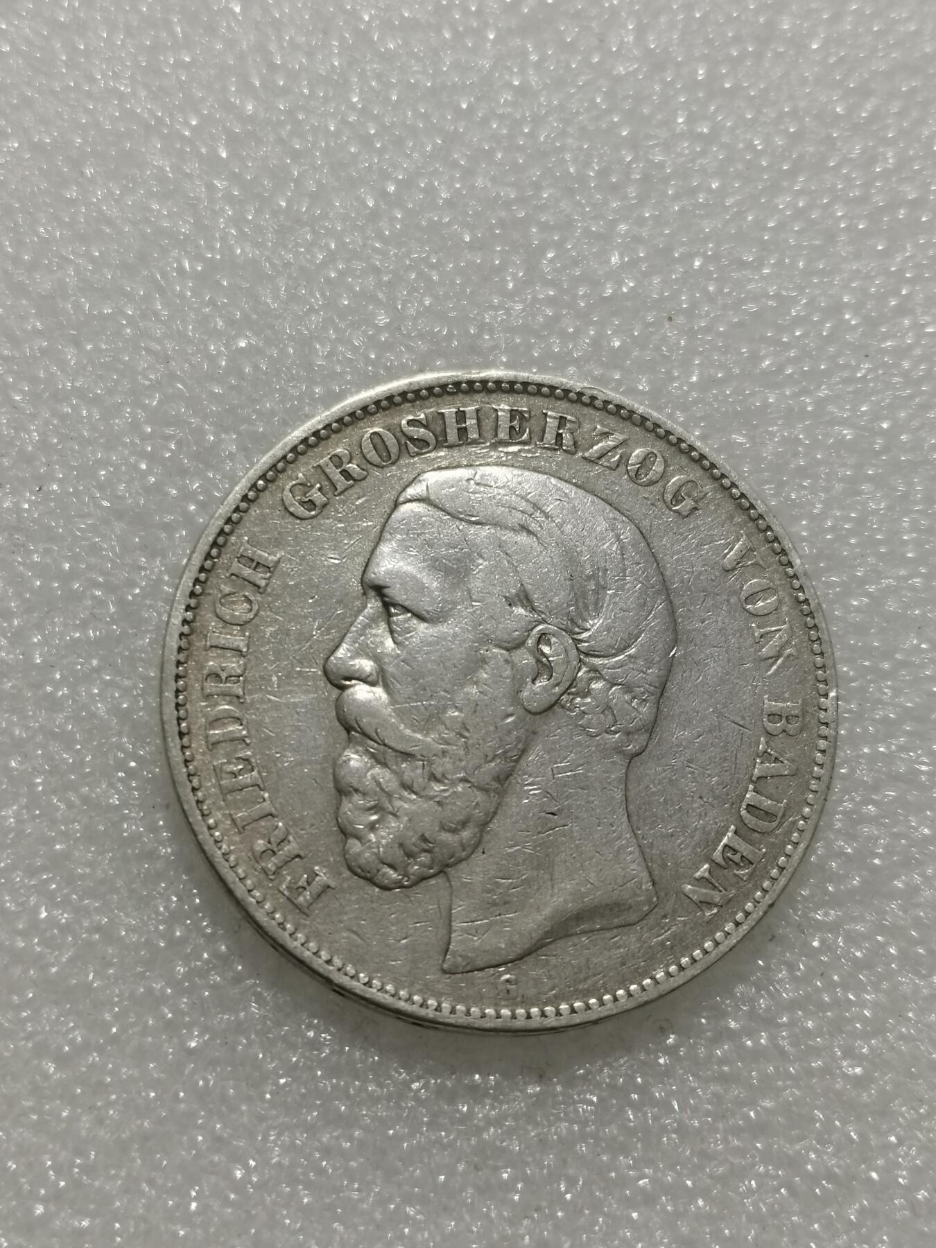 天下钱庄专场欢迎参拍 德国巴登5马克银币