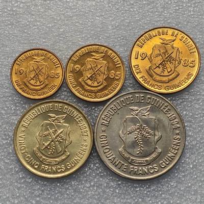  【淘币小摊】限时拍第八百九十五拍  埃塞俄比亚留尼旺比利时意大利场    每周一统一发货 几内亚共和国1985-1994年5枚套