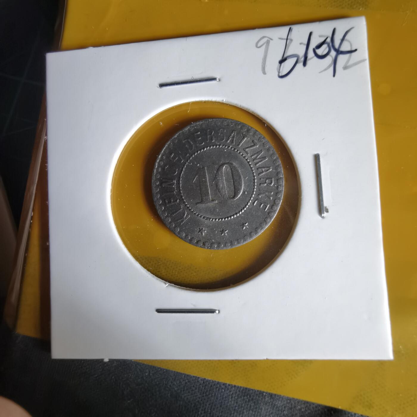 沼泽如烟--第1061场 德国吉森1918年10芬尼紧急货币（Notgeld）