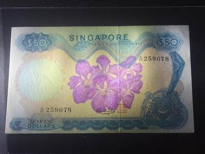 2026四月第三期，总第224期 新加坡1973版50元UNC微潮 韩瑞生签名 胡姬花和议会大楼外的海面