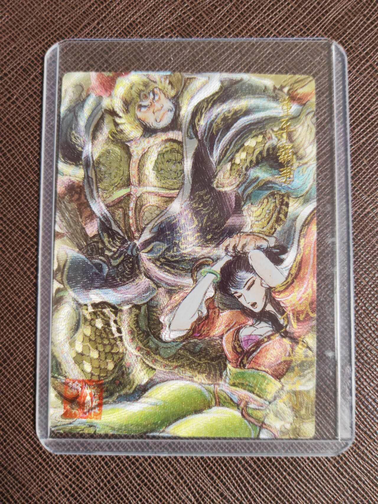 第112期阳大大卡牌拍卖第112期（持续收拍品，周六晚上九点截拍，进群福利早知道） 【五虎亲签卡】昆仑万象 签绘水浒 权迎东 董平霸妻 亲签限编068/099