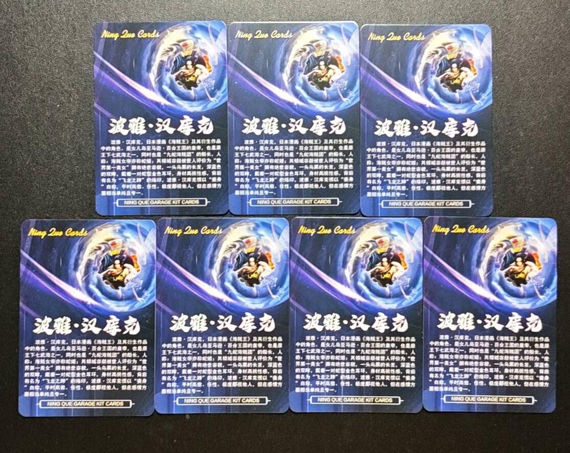 天玑星卡拍第188期《4.20周一截拍》持续收拍收评中 满赠卡需备注 宁缺卡牌 海贼王 波雅汉库克 粗闪 七张 自制卡