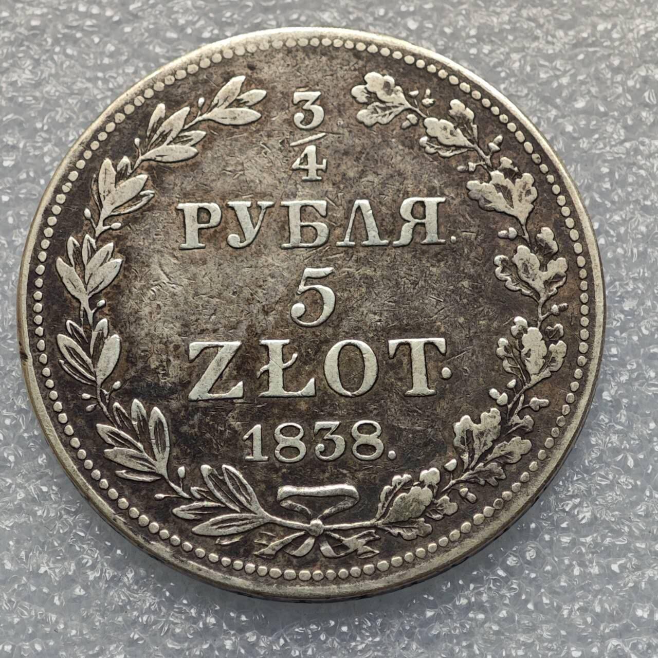  【淘币小摊】限时拍第八百九十五拍  埃塞俄比亚留尼旺比利时意大利场    每周一统一发货