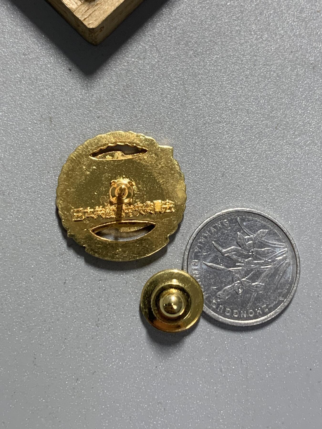 远东徽章小铺4月19日周日晚上9点结束